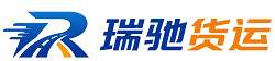 椒江区瑞驰｜附近回程货车调度｜工程机械爬梯车大件运输车调度